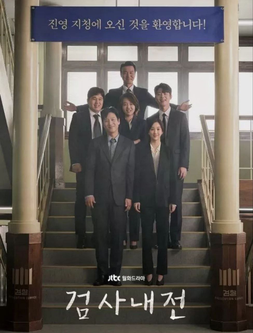 检察官内传 (2019) 1080P 中字硬字幕<br />
10.35G